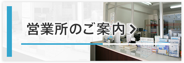 京 急 回数 券 払い戻し