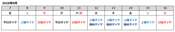 计划.png