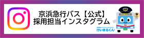 Official recruitment IG logo.png