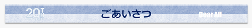 字幕a-2.png