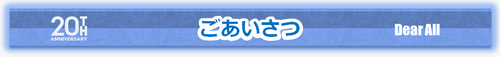 字幕a-1.png