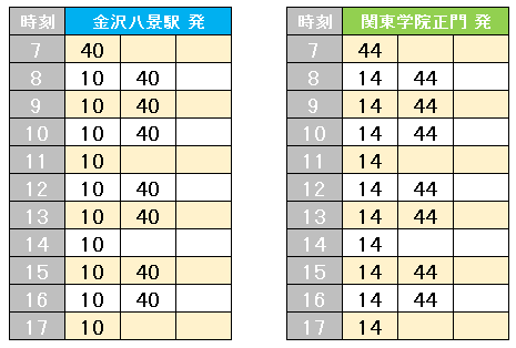 八8 8.png