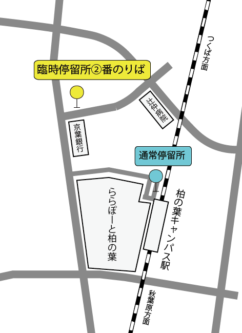 카시와노하 캠퍼스역.png