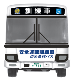 Tomica正面圖像.png