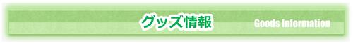 周邊信息 (有邊框) .jpg