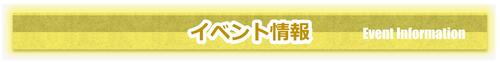 事件信息 (有邊框) .jpg