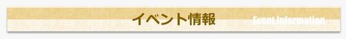 事件信息.jpg