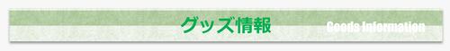 周邊信息.jpg