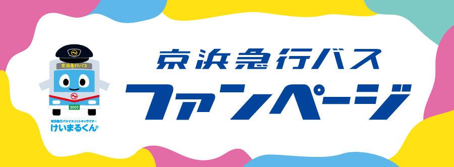 粉丝页面内的横幅900x331.jpg