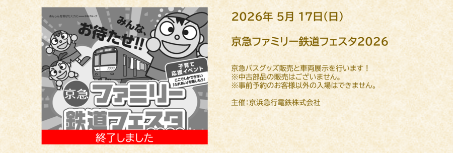 用於退出.png