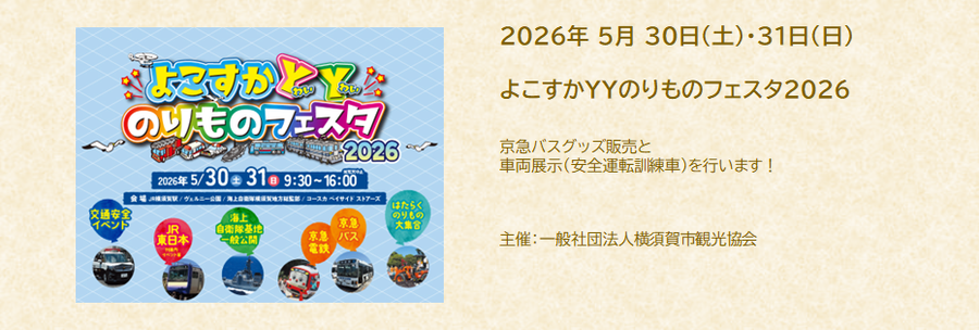 橫幅.png