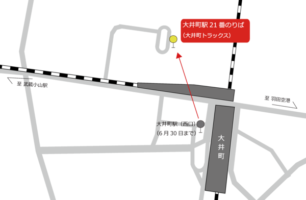 20260701大井町站 (大井町卡車) .png