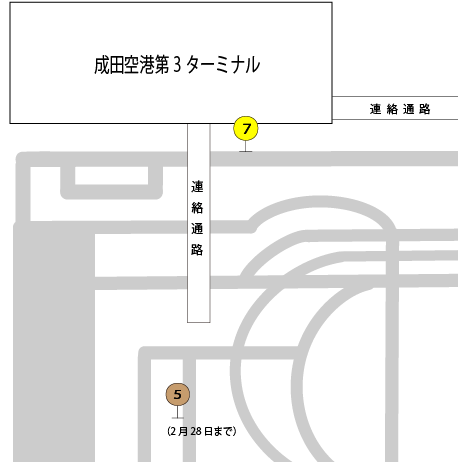 20230301成田T3.png
