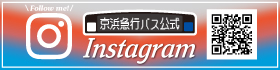Keihin Kyuko Bus [Official] Instagram