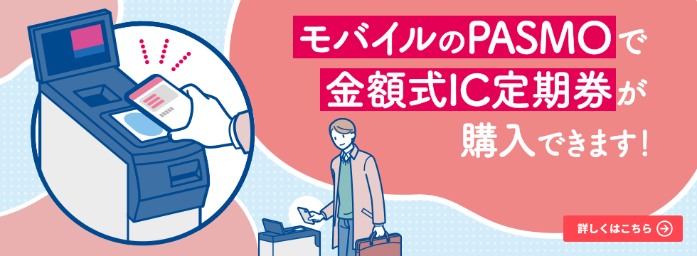 京浜急行バス 京浜急行バス