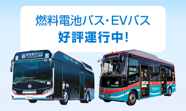 京浜急行バス