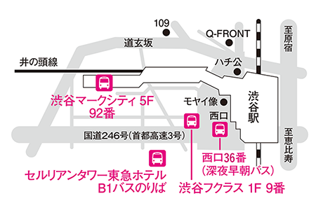 深夜 早朝バス 羽田空港 六本木ヒルズ 渋谷駅 二子玉川駅 空港バス 京浜急行バス