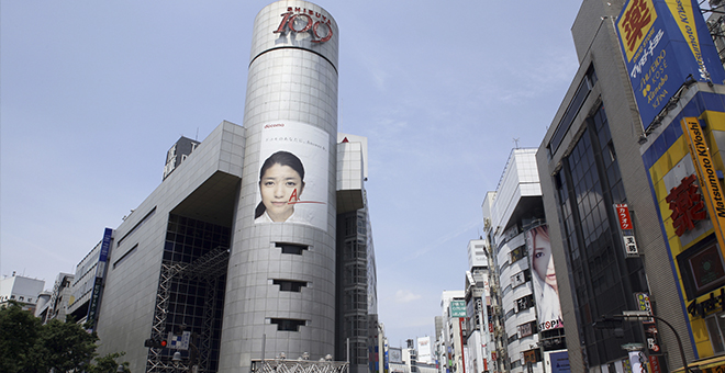 流行发源地·SHIBUYA109