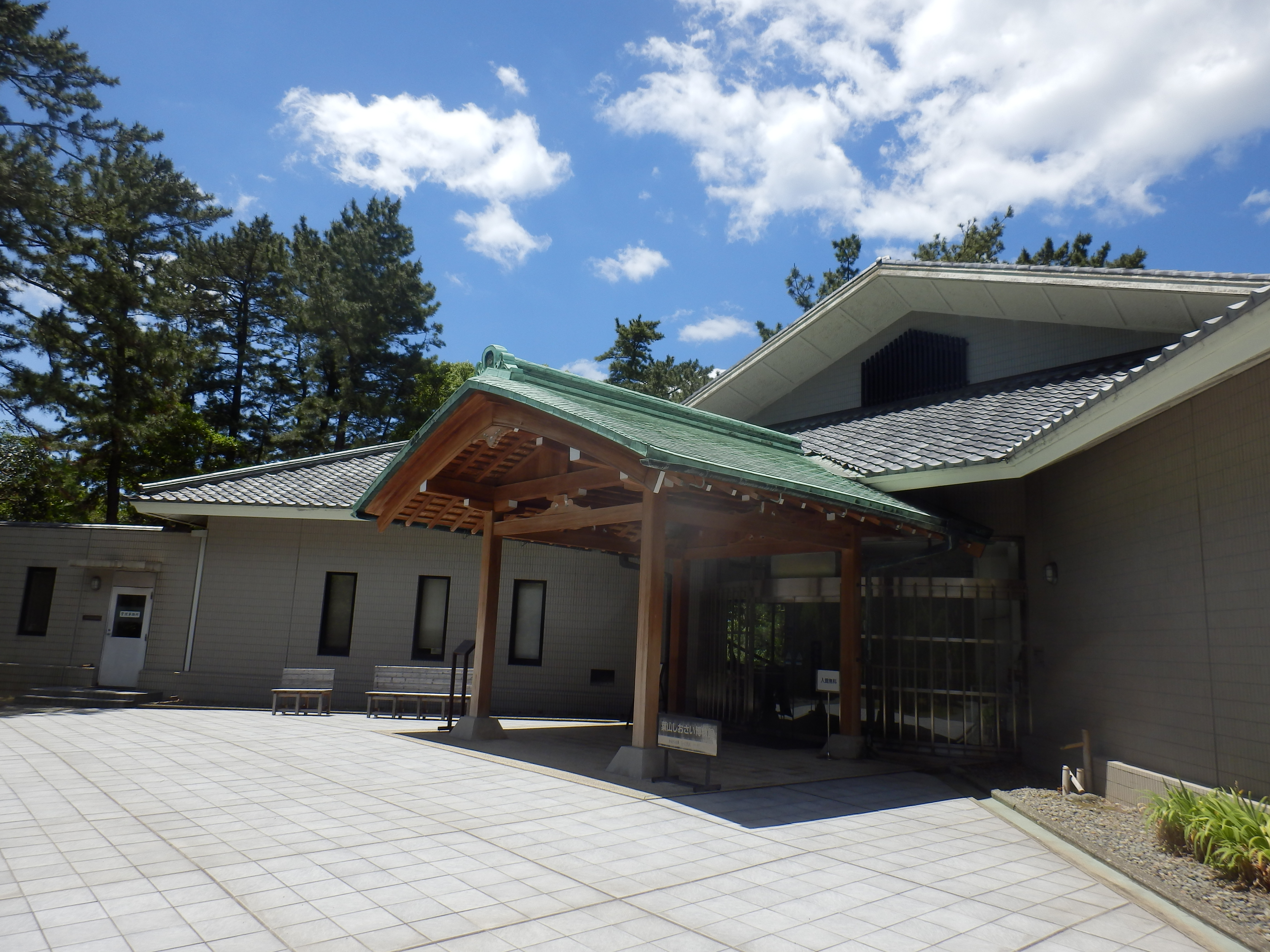 하야마 어용 저택에 인접한 「하야마 시오사이 공원」