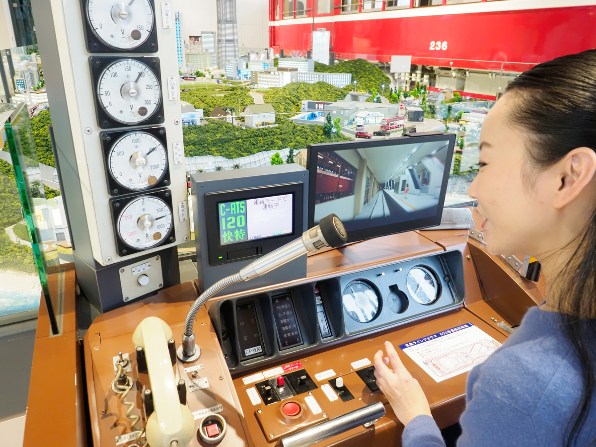 A diorama that painstakingly recreates the scenery along the Keikyu line.