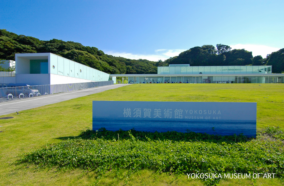 海とリゾートが同居する走水・観音崎エリアの旅