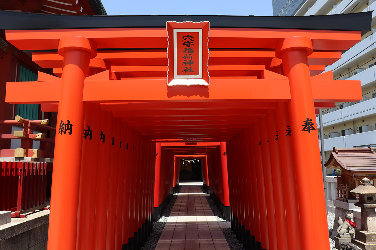 商売繁昌と安全な空の旅を願う　穴守稲荷神社