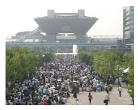 Tokyo Big Sight