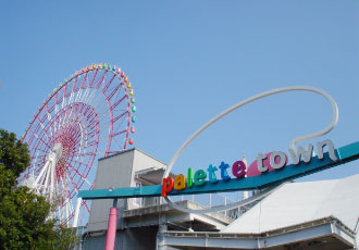 Tokyo Odaiba Palette Town